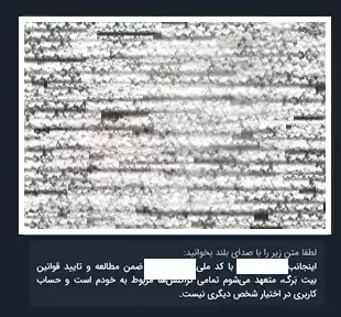 احراز هویت در صرافی بیت برگ