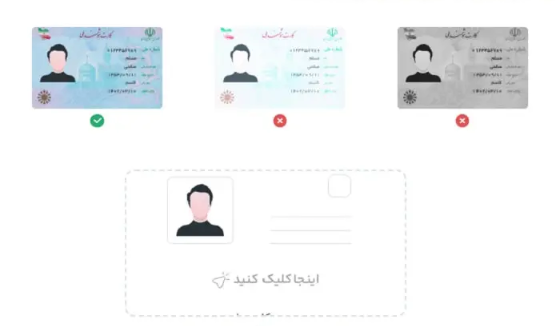 احراز هویت در ارزونکس