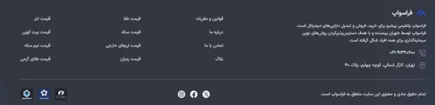 سایت صرافی فراسواپ