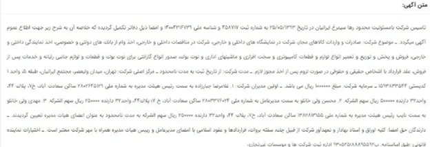 اعتبار صرافی ارزونکس