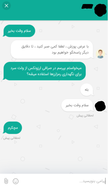 نگهداری رمزارزها در ولت سرد در صرافی ارزونکس