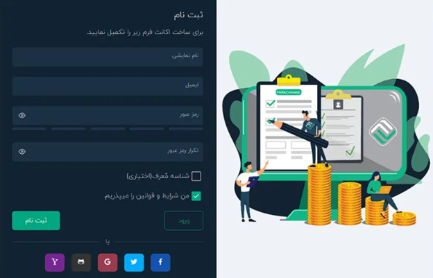 ثبت نام در فراچنج