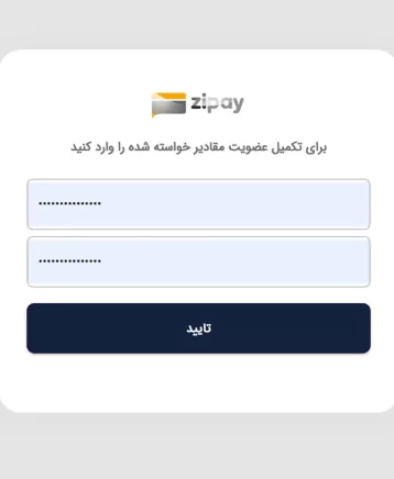 مراحل ثبت نام در زی پی