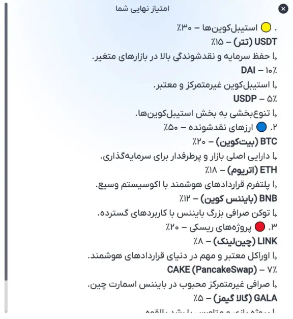 امکانات صرافی اکسفینیتو