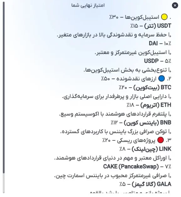 امکانات صرافی اکسفینیتو