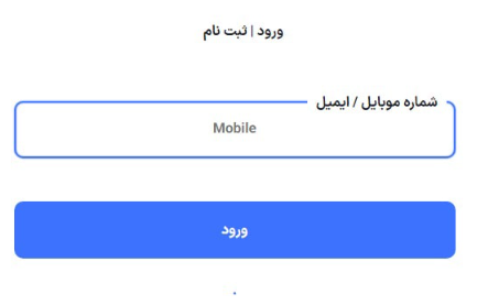 ثبت نام در ارزپایا