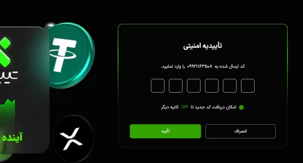 مراحل ثبت نام در تیبوبیت