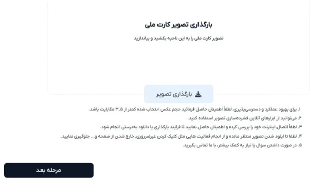 انجام kyc در اکسفینیتو