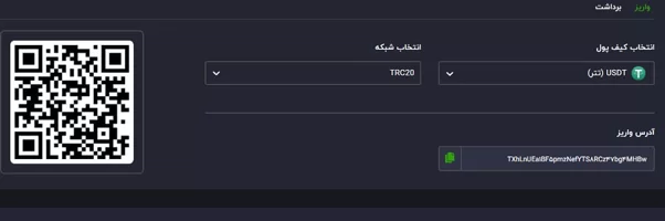 واریز رمزارز در تیبوبیت