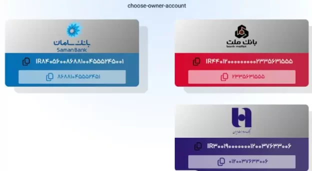 انجام واریز ریالی در اکسفینیتو
