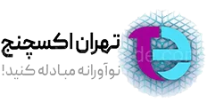 صرافی تهران اکسچنج