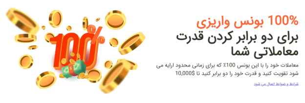 بونوس بروکر اکسلیوم