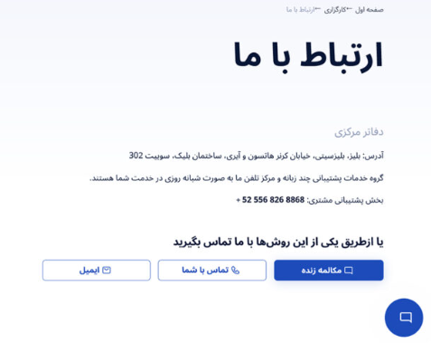 پشتیبانی بروکر اف ایکس چویس
