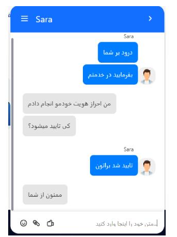 ثبت نام و احراز هویت بروکر والفاینر
