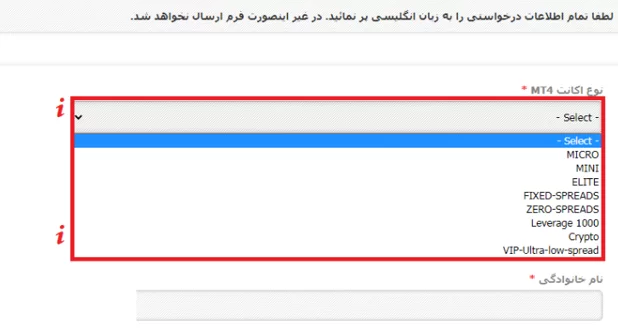 ثبت نام و احراز هویت کارگزاری پی سی ام