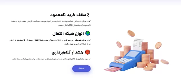 بررسی امکانات صرافی dgix