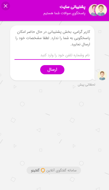 آیا صرافی تاج چنج معتبر است؟