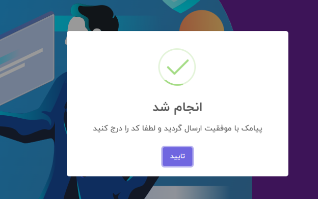 آموزش ثبت نام در صرافی تاج چنج