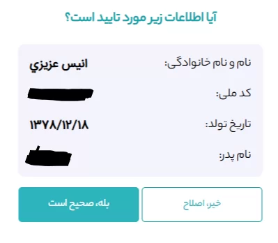 احراز هویت در صرافی بیتمکس