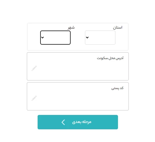احراز هویت در صرافی بیتمکس