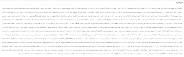 آیا صرافی بیتمکس معتبر است؟