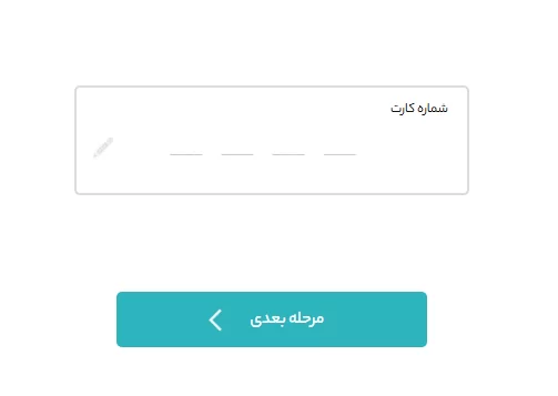 احراز هویت در صرافی بیتمکس