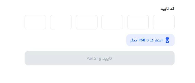 آموزش ثبت نام در صرافی بیتمکس