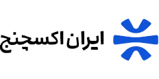 صرافی ایران اکسچنج