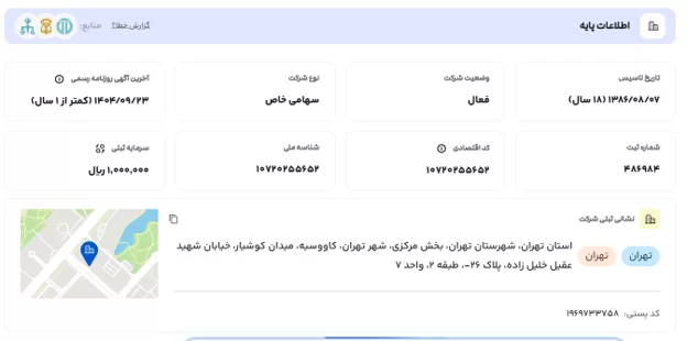 صرافی آرکوین ایکس معتبر است
