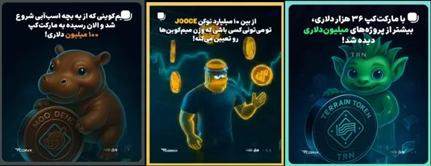 نمادهای معاملاتی صرافی Rcoinx