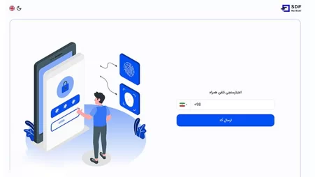 نحوه ثبت نام در سایت پراپ SDF
