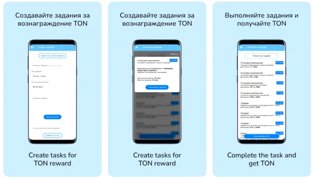 لینک ربات تون کوین