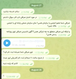 آموزش ثبت نام در صرافی تاپ کنز