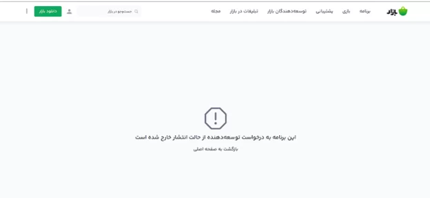 بررسی امکانات صرافی تاپ کنز