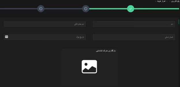 کارمزد معاملات در صرافی گرین موج