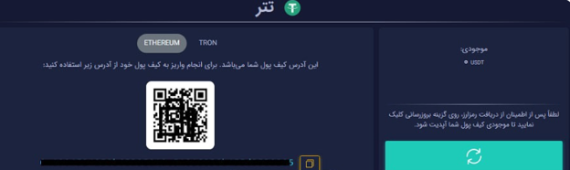 واریز و برداشت رمزارز در صرافی جیبیتکس