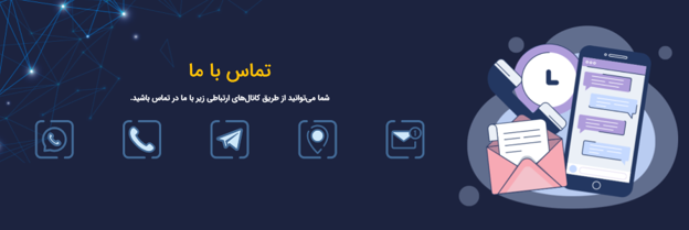 پشتیبانی صرافی جیبیتکس
