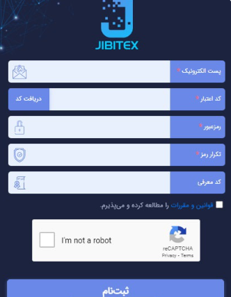 آموزش ثبت نام در صرافی جیبیتکس