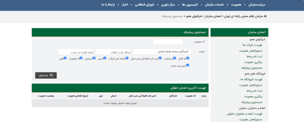 آیا صرافی کیوسک معتبر است؟