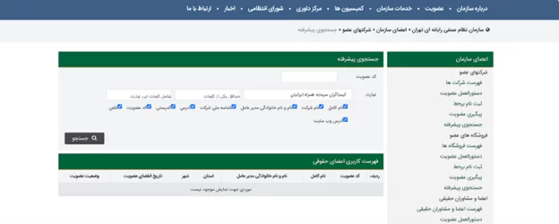 آیا صرافی کیوسک معتبر است؟