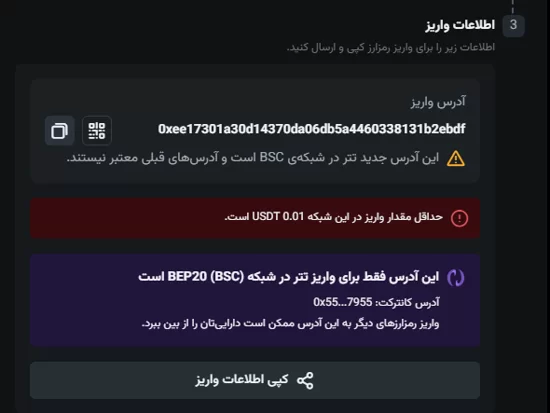 چگونه آدرس کیف پول نوبیتکس را پیدا کنیم؟