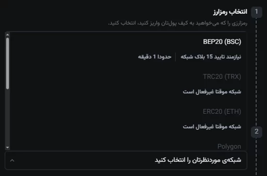 چگونه آدرس کیف پول نوبیتکس را پیدا کنیم؟