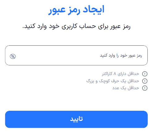 آموزش ثبت نام در صرافی پی فا 24