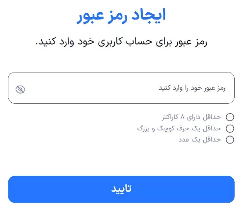آموزش ثبت نام در صرافی پی فا 24