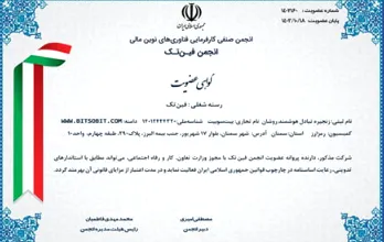 آیا صرافی وب ارز 24 معتبر است؟