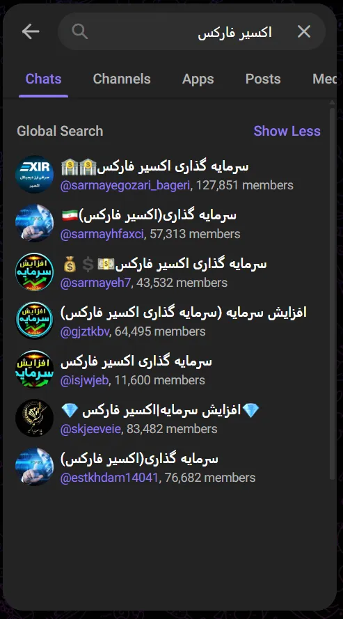 عملکرد و سوابق کانال تلگرام سرمایه گذاری اکسیر فارکس