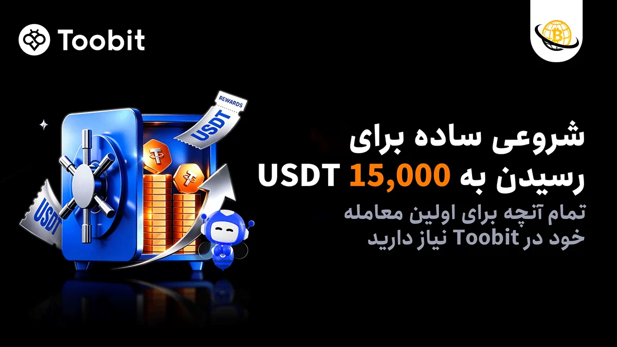 آغاز مسیر معامله‌گری
