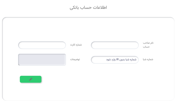 آموزش ثبت نام و احراز هویت در پلتفرم دیجی زرگر