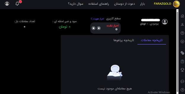 آموزش ثبت نام در پلتفرم فرازگلد