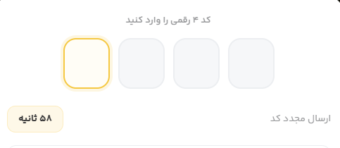آموزش ثبت نام و احراز هویت در پلتفرم طلا همراه گلد